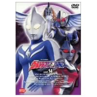 ウルトラマンコスモス 14 【DVD】