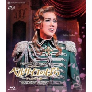 ベルサイユ ばら 宝塚 dvdの通販｜au PAY マーケット