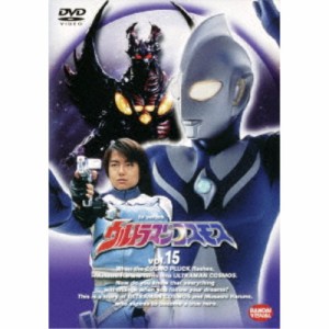 ウルトラマンコスモス 15 【DVD】