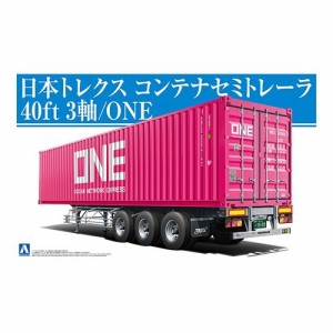 1／32 ヘビーフレイト 日本トレクス コンテナセミトレーラ40ft 3軸／ONEジャパン 【No.3】 (プラモデル)おもちゃ プラモデル