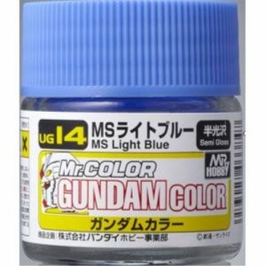 ガンダムカラ- MSライトブルー 【UG14】 (塗料)