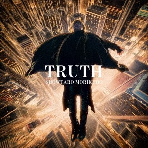 森久保祥太郎／TRUTH 【CD+DVD】