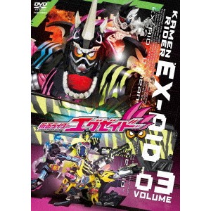 仮面ライダーエグゼイド VOLUME03 【DVD】