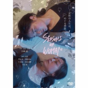 SEASONS OF WOMAN 【DVD】