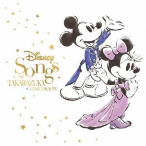 (V.A.)／ディズニー ソングス by タカラヅカ 【CD】