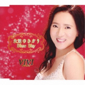 VIVI／永遠のひかり／Blue Sky 【CD】