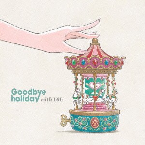 Goodbye holiday／with YOU 【CD】