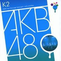 AKB48／team K 2nd stage 青春ガールズ 【CD】