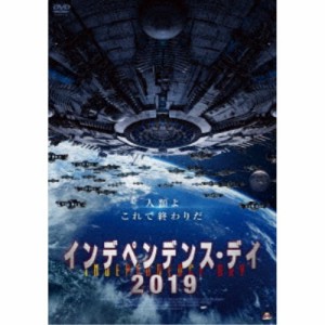 インデペンデンス・デイ2019 【DVD】