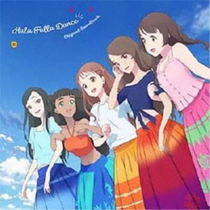 大島ミチル／フラ・フラダンス オリジナルサウンドトラック 【CD】