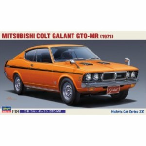 1／24 三菱 コルト ギャラン GTO-MR 【HC28】 (プラモデル)【再販】おもちゃ プラモデル