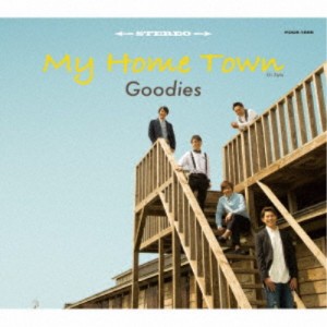 Goodies／My Home Town《G1 Style盤》 【CD】