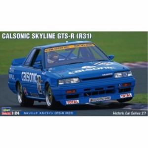 1／24 カルソニック スカイライン GTS-R (R31) 【HC27】 (プラモデル)おもちゃ プラモデル