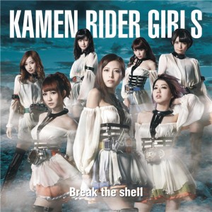 KAMEN RIDER GIRLS／Break the shell 【CD+DVD】