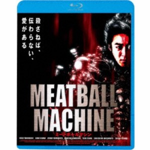 MEATBALL MACHINE 【Blu-ray】