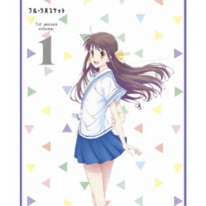 フルーツバスケット 1st season volume 1 【DVD】