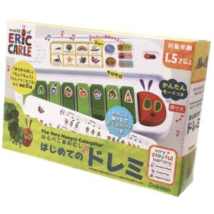 はら ぺこ あおむし おもちゃ 西松屋の通販 Au Pay マーケット