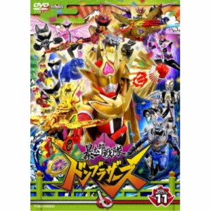 暴太郎戦隊ドンブラザーズ VOL.11 【DVD】