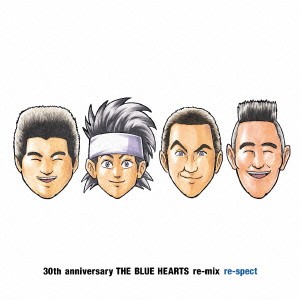 (V.A.)／THE BLUE HEARTS re-mix re-spect 【CD】