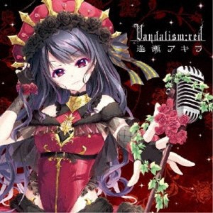 逢瀬アキラ／Vandalism：red 【CD】