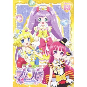 プリパラ Season3 theater.13 【DVD】