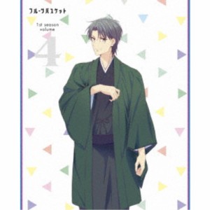 フルーツバスケット 1st season volume 4 【DVD】