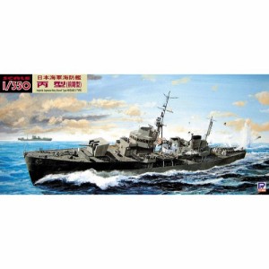 1／350 日本海軍 海防艦 丙型(前期型) 【WB03】 (プラモデル)おもちゃ プラモデル