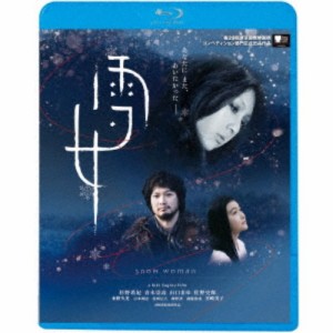 雪女 【Blu-ray】