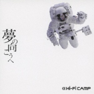 Hi-Fi CAMP／夢の向こうへ (初回限定) 【CD+DVD】