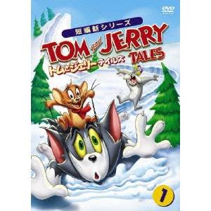トムとジェリー テイルズ Vol.1 【DVD】