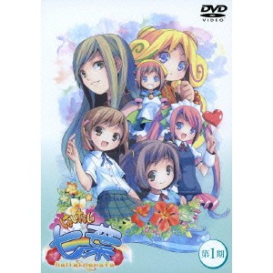 はいたい七葉 第1期 【DVD】