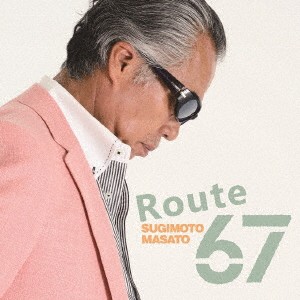 すぎもとまさと／Route 67 【CD】