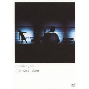 memorandum 【DVD】