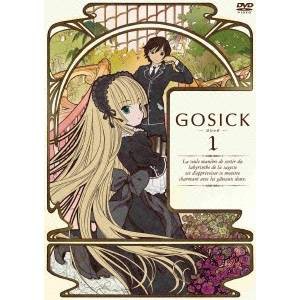 GOSICK-ゴシック- 第1巻 【DVD】