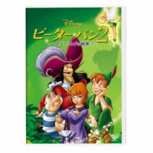 ピーター・パン2 -ネバーランドの秘密- 【DVD】