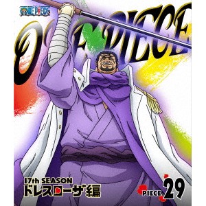 ONE PIECE ワンピース 17THシーズン ドレスローザ編 PIECE.29 【Blu-ray】