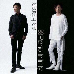 Les Freres／Piano Infinity 【CD】