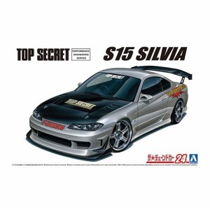 アオシマ トップシークレット S15 シルビア’99(ニッサン) 1／24 【ザ☆チューンドカー 24】 (プラモデル)おもちゃ プラモデル