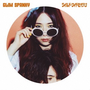 GLIM SPANKY／ワイルド・サイドを行け《通常盤》 【CD】