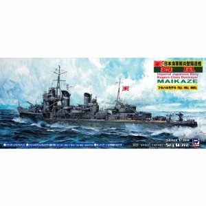 1／700 スカイウェーブシリーズ 日本海軍 陽炎型駆逐艦 舞風 【SPW09】 (プラモデル)おもちゃ プラモデル