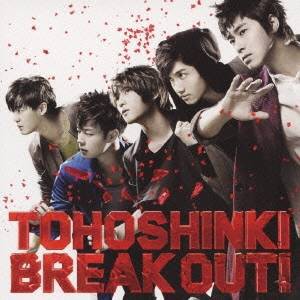 東方神起／BREAK OUT！ 【CD+DVD】