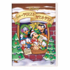 ミッキーのクリスマス・カウントダウン 【DVD】