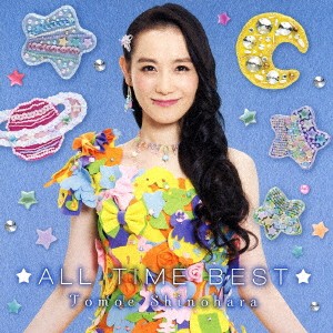 篠原ともえ／篠原ともえ ★ALL TIME BEST★ 【CD】