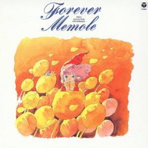(アニメーション)／FOREVER MEMOLE とんがり帽子のメモル BGMコレクション 【CD】