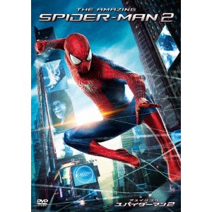 アメイジング・スパイダーマン2 【DVD】