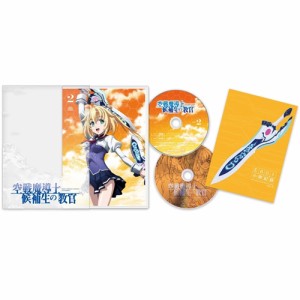 空戦魔導士候補生の教官 第2巻 【Blu-ray】