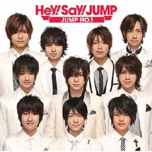 Hey Say Jump 新曲の通販 Au Pay マーケット