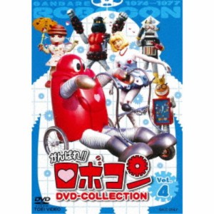 がんばれ！！ロボコン DVD-COLLECTION Vol.4 【DVD】