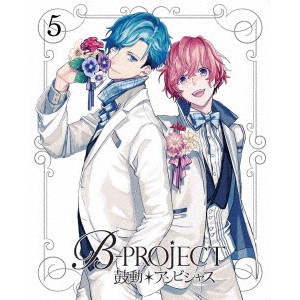 B-PROJECT 鼓動＊アンビシャス 5《完全生産限定版》 (初回限定) 【Blu-ray】