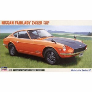 1／24 ニッサン フェアレディ Z432R ’1970’ 【HC18】 (プラモデル)おもちゃ プラモデル